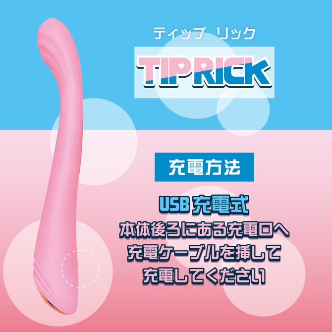 TIP RICK(�ƥ��åץ�å�)