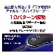 P-SPOT�Х��֥졼�������ӡ���������