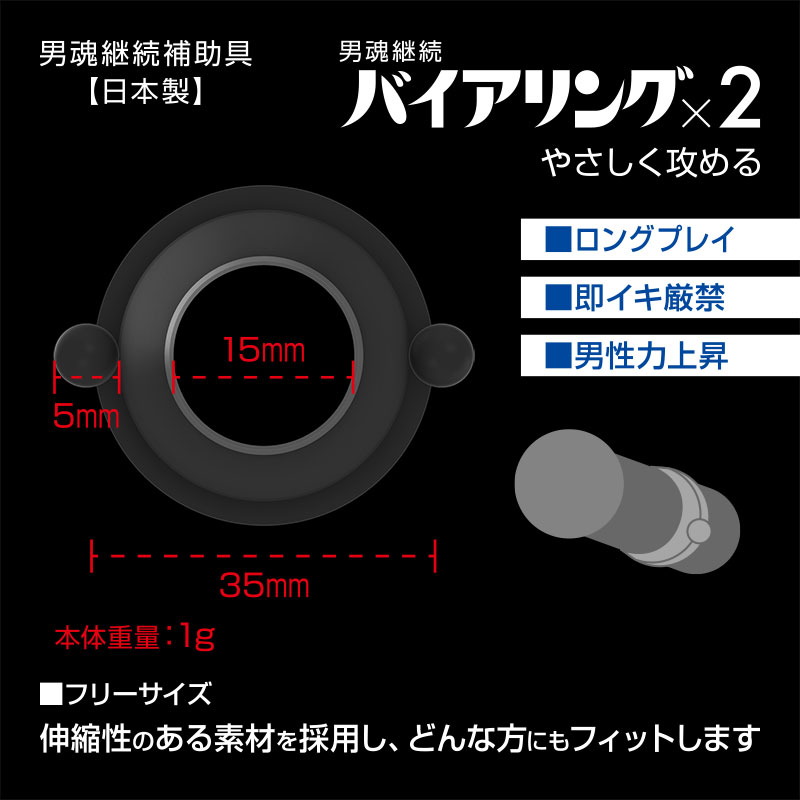 �˥塼���Х������ 2Pearls 