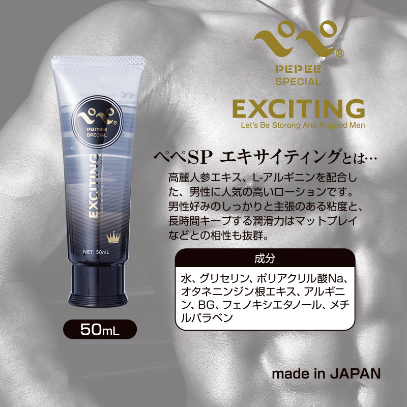 �ڤڥ��ڥ���� ���������ƥ��� 50mL������˥塼����