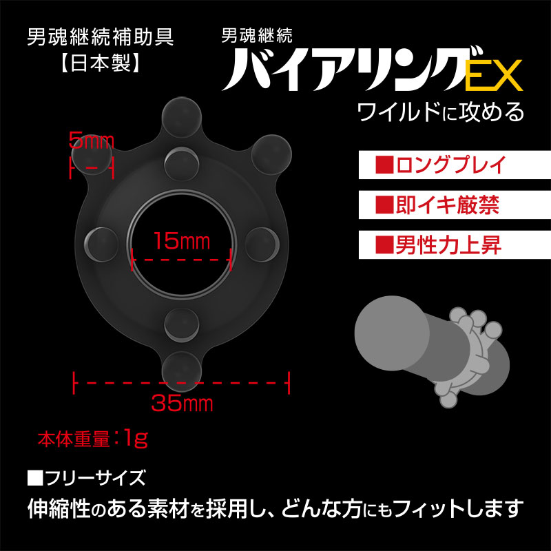 �˥塼���Х������ EX