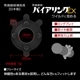 �˥塼���Х������ EX