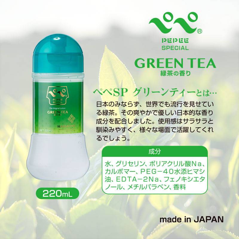�ڥڥ��ڥ���롡���꡼��ƥ�����220ml