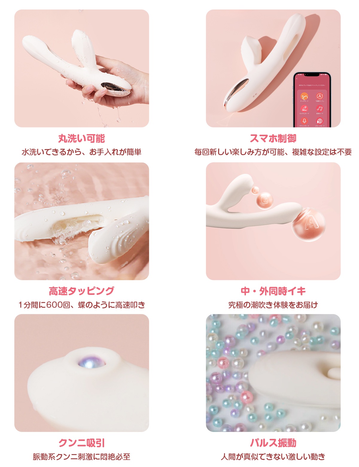 BeYourLover Toycod Angela