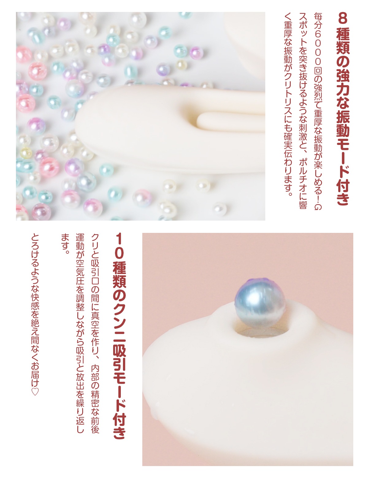 BeYourLover Toycod Angela