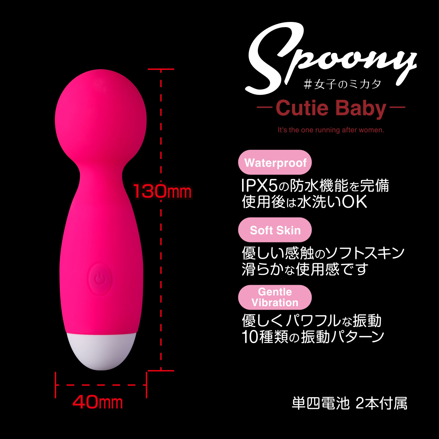 Spoony Cutie Baby�ʥ��ס��ˡ� ���塼�ƥ��٥��ӡ���