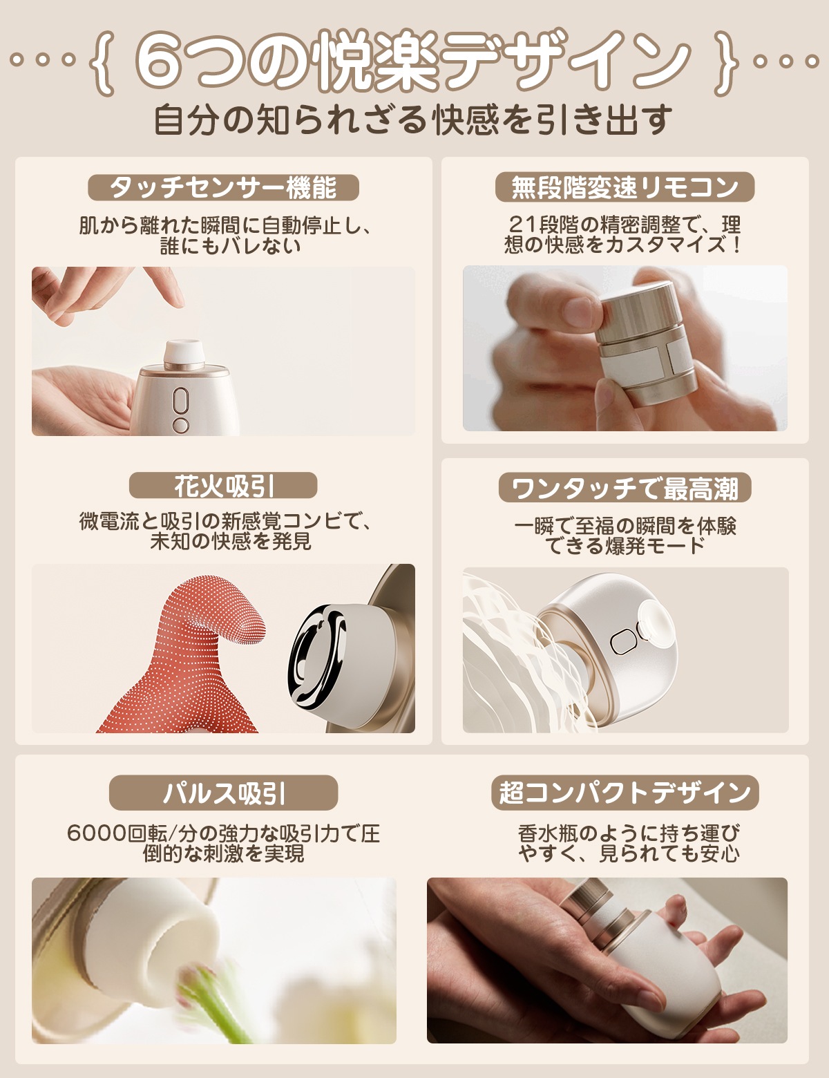 BeYourLover �ֺ��