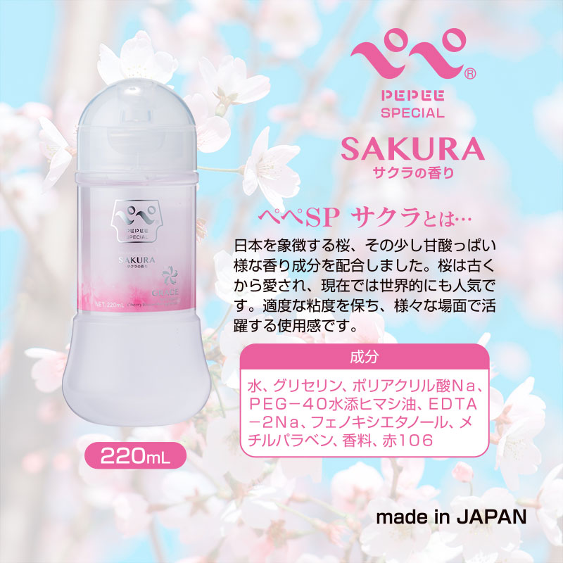 �ڥڥ��ڥ���롡�����顡220ml