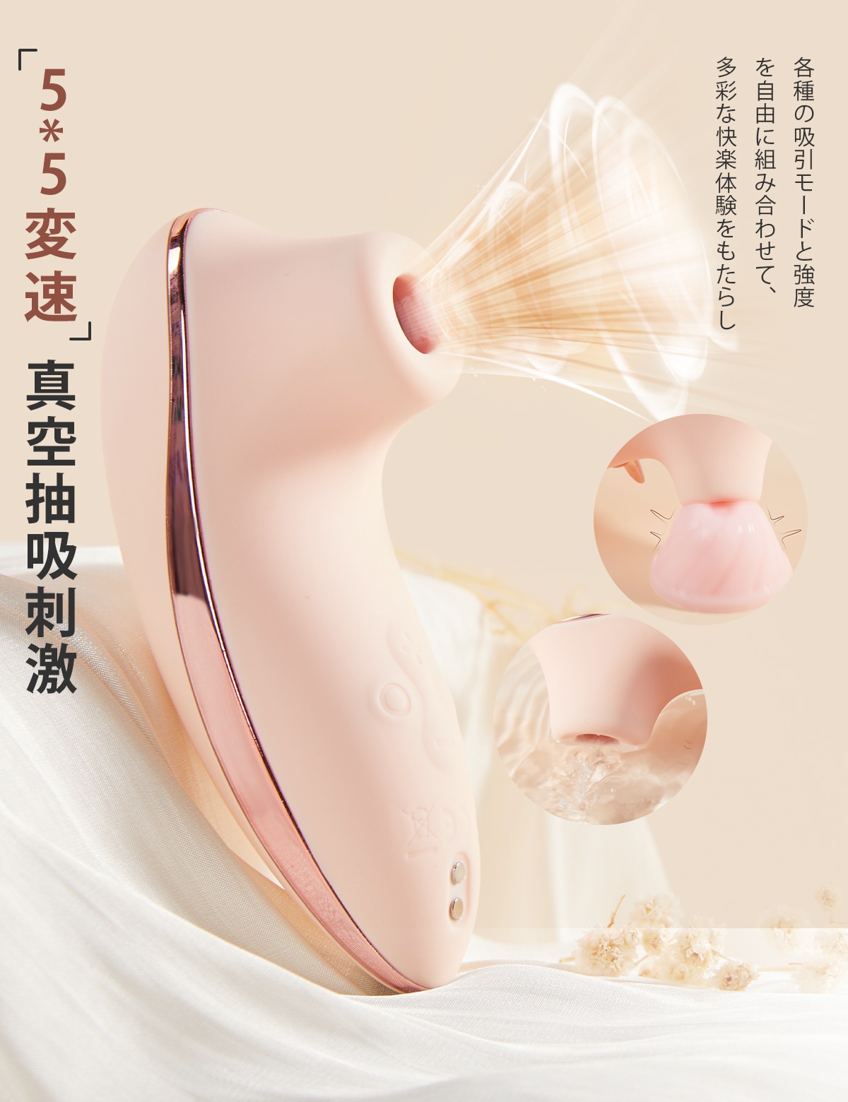 BeYourLover Toycod HIBA