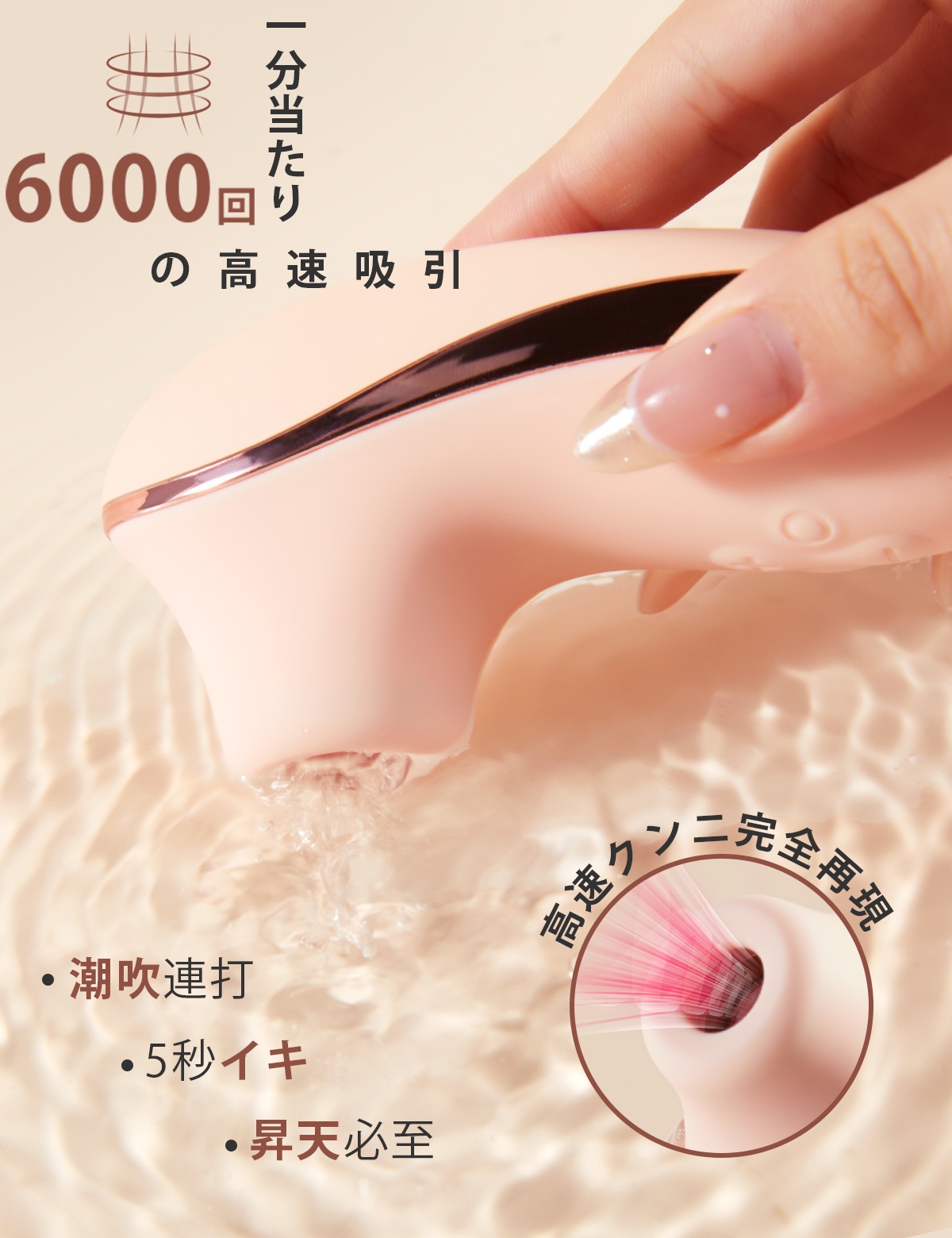 BeYourLover Toycod HIBA