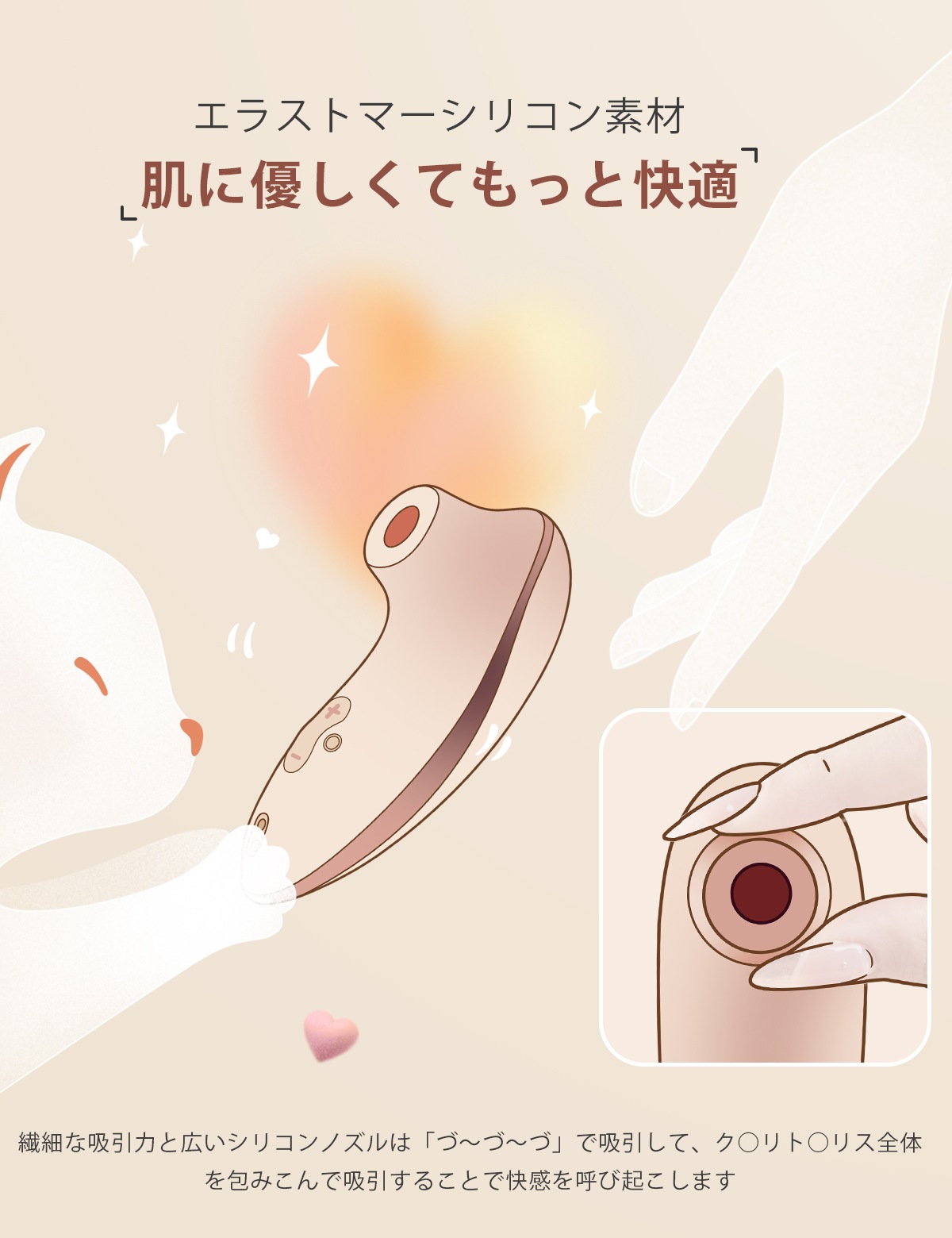 BeYourLover Toycod HIBA