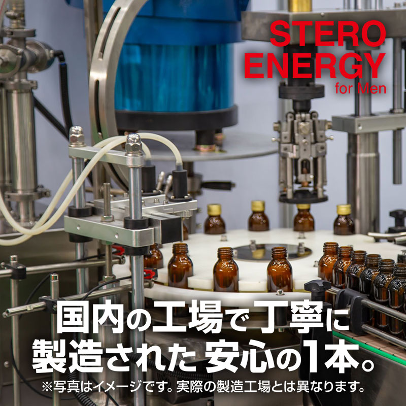 STEROENERGY for Men ���ƥ����ʥ������ե��������