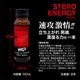 STEROENERGY for Men ���ƥ����ʥ������ե��������