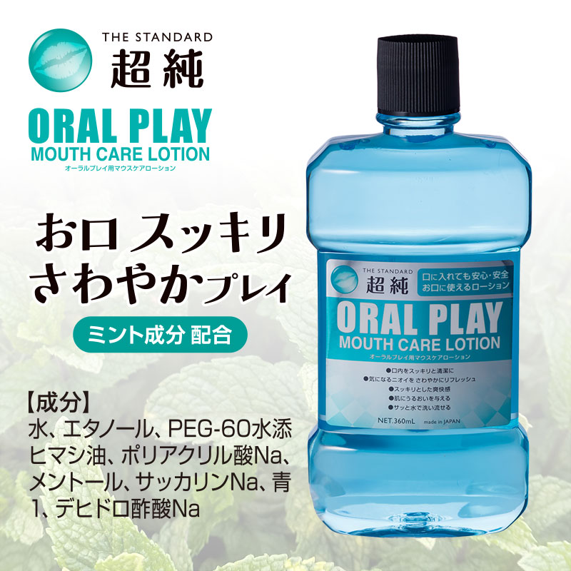 Ķ�㥪�����ץ쥤�ޥ���������������� 360mL