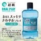 Ķ�㥪�����ץ쥤�ޥ���������������� 360mL