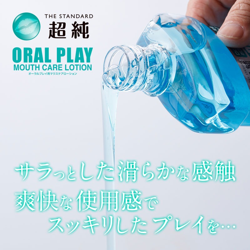 Ķ�㥪�����ץ쥤�ޥ���������������� 80mL