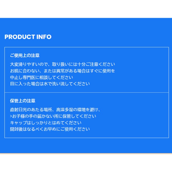 NURERU���������(����)250ml