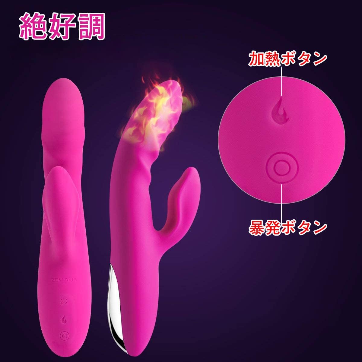 BeYourLover ZEMALIA Delia