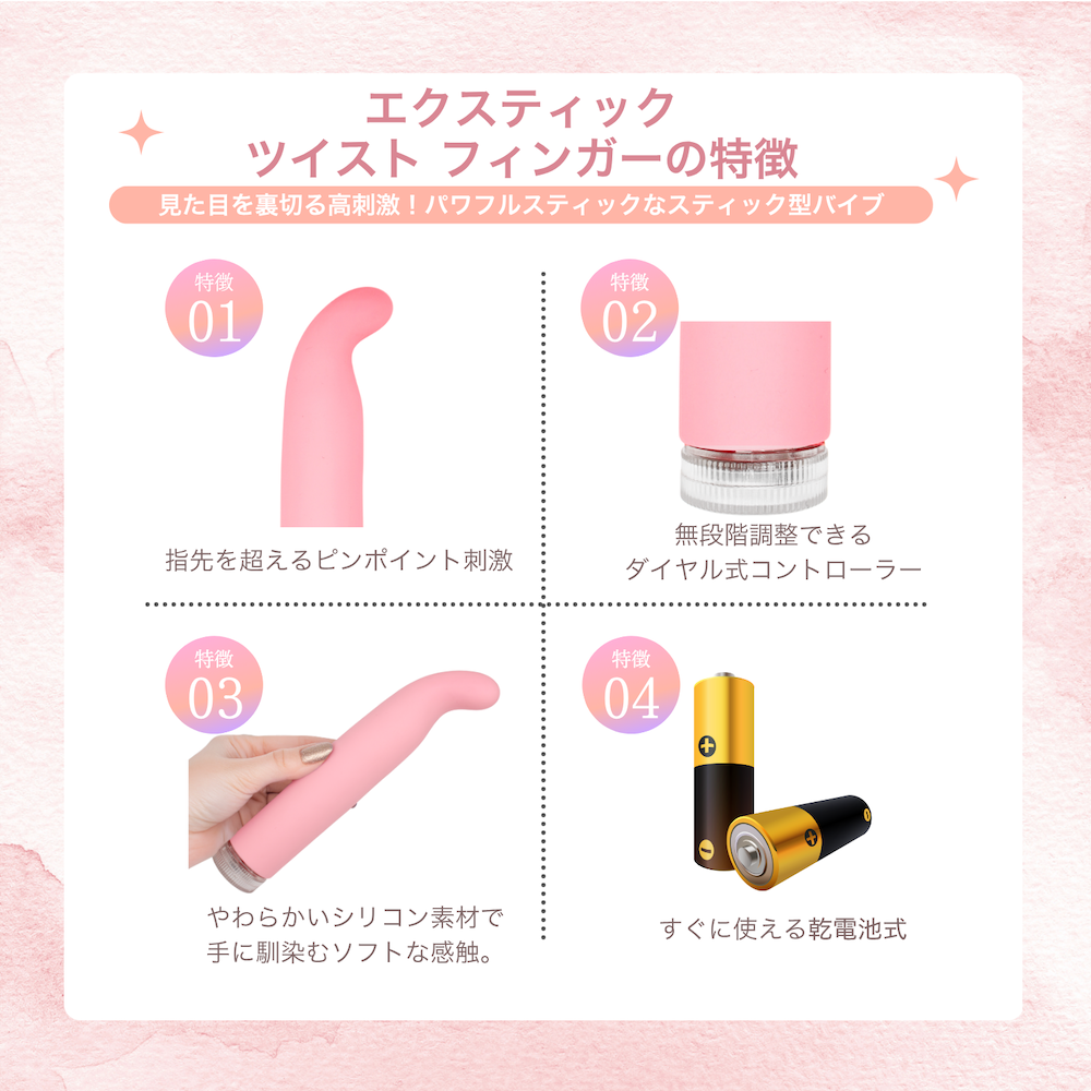 �������ƥ��å� �ĥ����� �ե��󥬡�/ ECSTICK TWIST Finger PINK