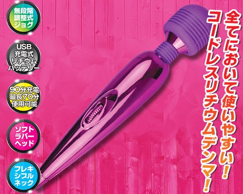 BULBULMighty�ʥ֥�֥�ޥ��ƥ���