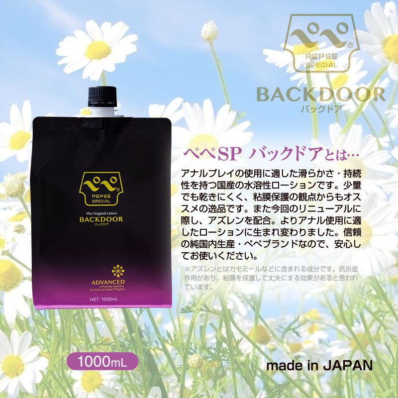 �ڥڥ��ڥ���롡�Хå��ɥ���1000mL