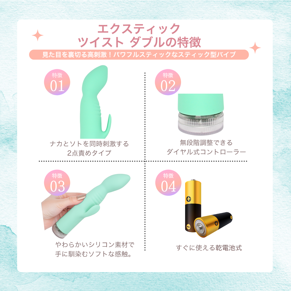 �������ƥ��å� �ĥ����� ���֥�/ ECSTICK TWIST Double Mint