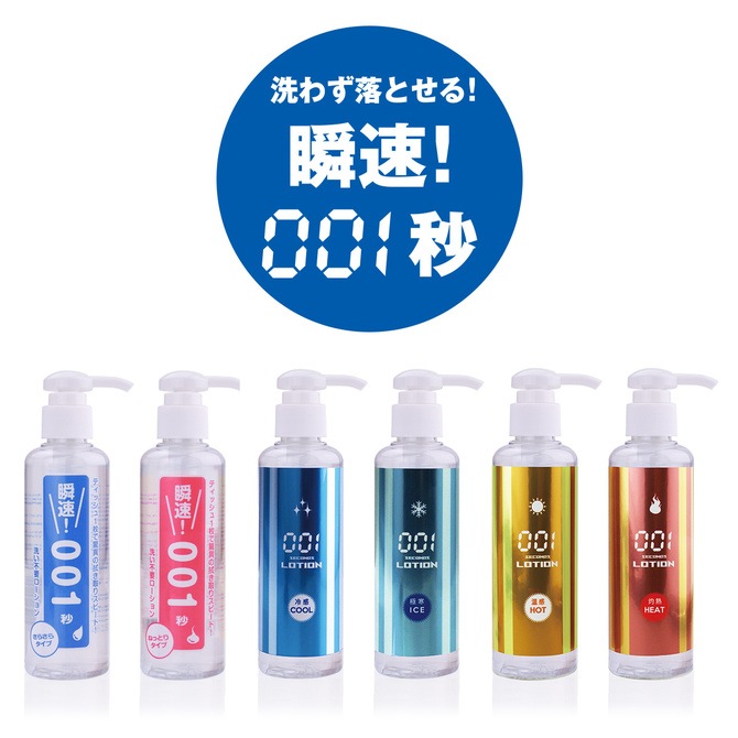 ��®! 001�� �������ץ�������� 180ml����Ǯ!�ҡ��ȥ�����
