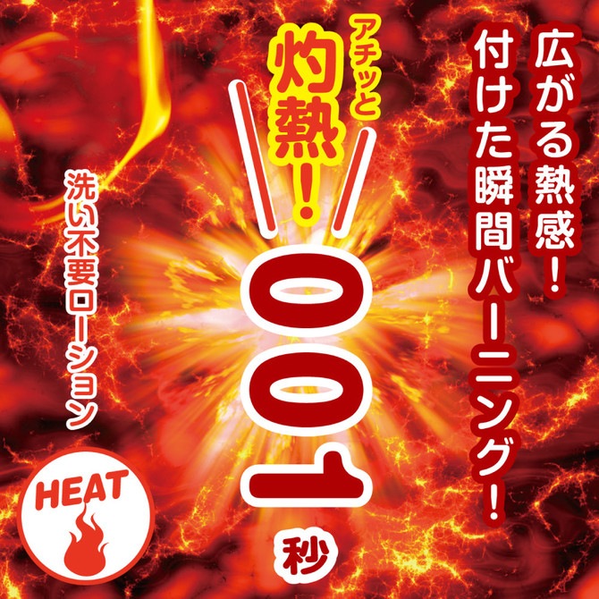 ��®! 001�� �������ץ�������� 180ml����Ǯ!�ҡ��ȥ�����