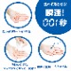 ��®! 001�� �������ץ�������� 180ml����Ǯ!�ҡ��ȥ�����