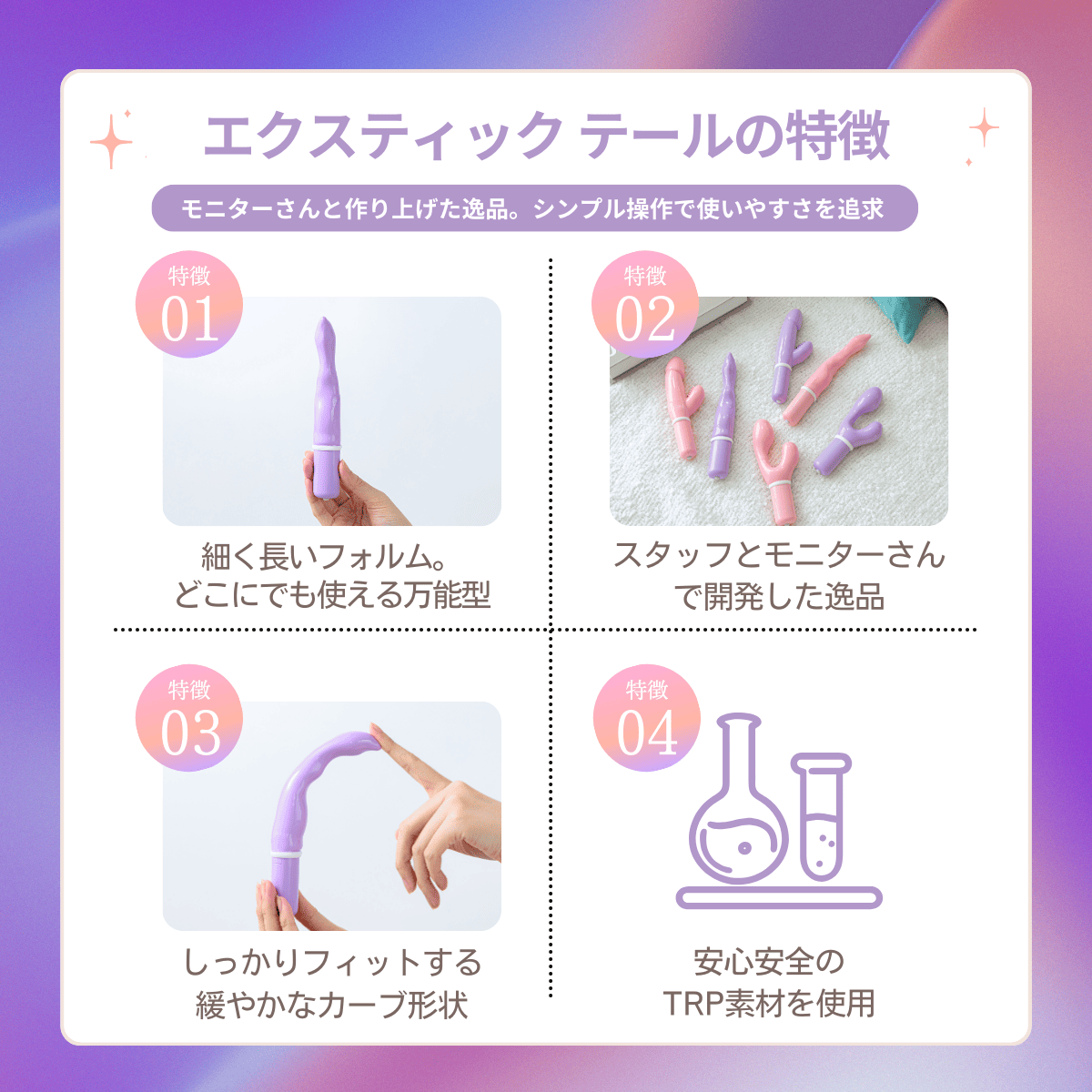 �������ƥ��å� �ơ��� �ѡ��ץ� / Ecstick TAIL Purple