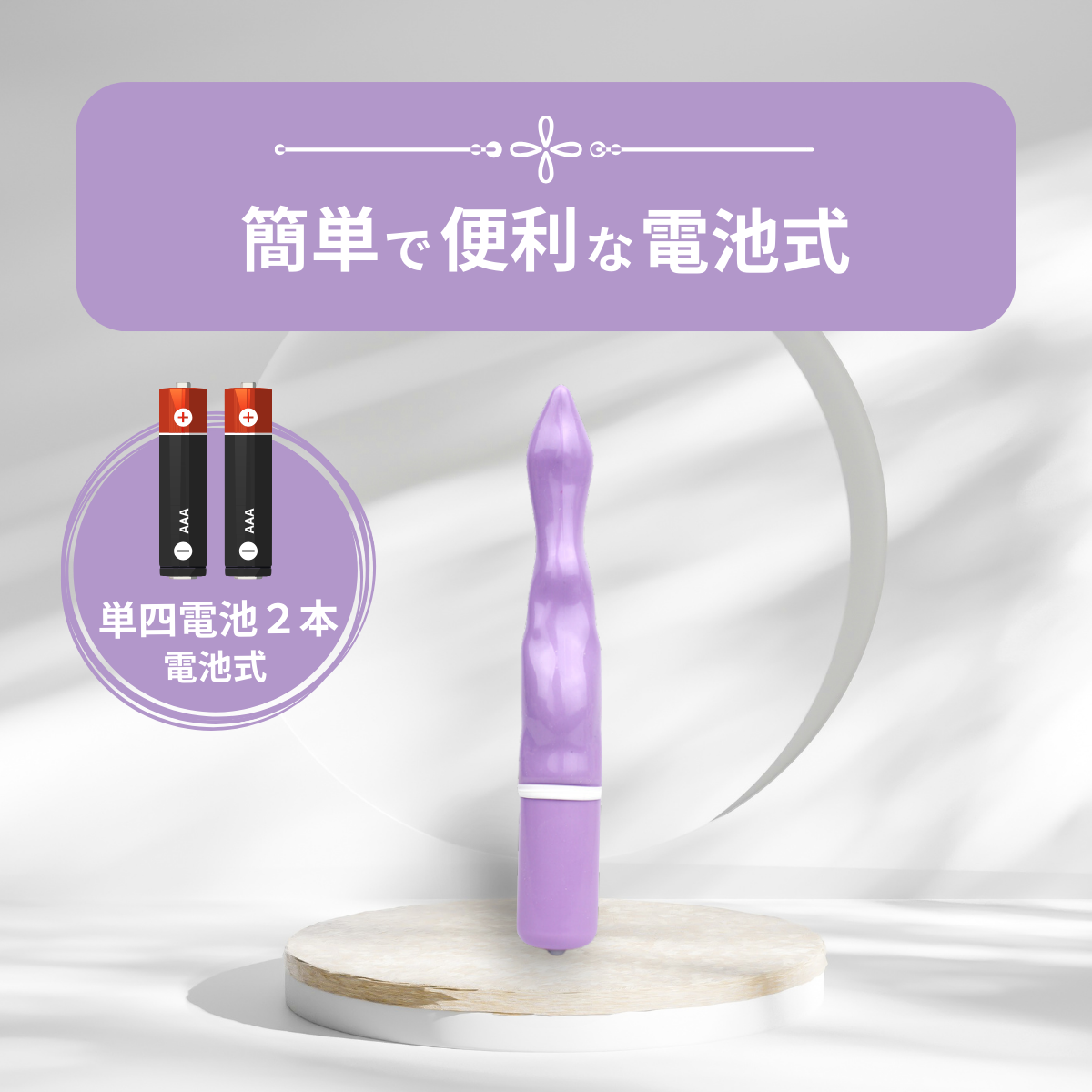 �������ƥ��å� �ơ��� �ѡ��ץ� / Ecstick TAIL Purple
