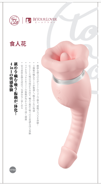 Toycod&BYL ���Ͳ֡ʤ��礯���󤫡�