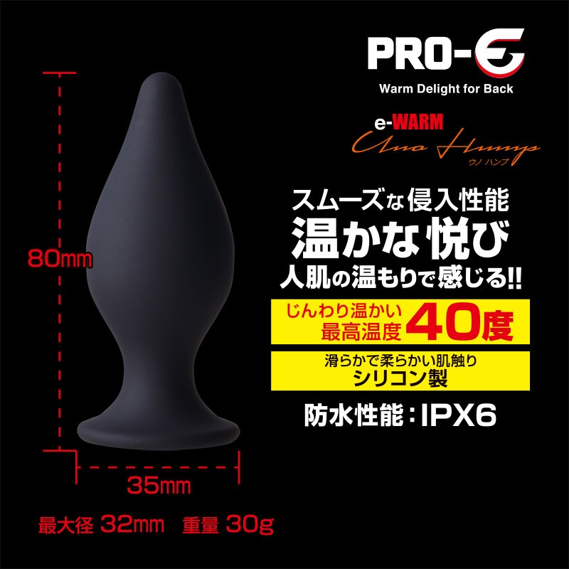 PRO-E e-WARM Uno Hump�ʥץ����� ���� �ϥ�ס�