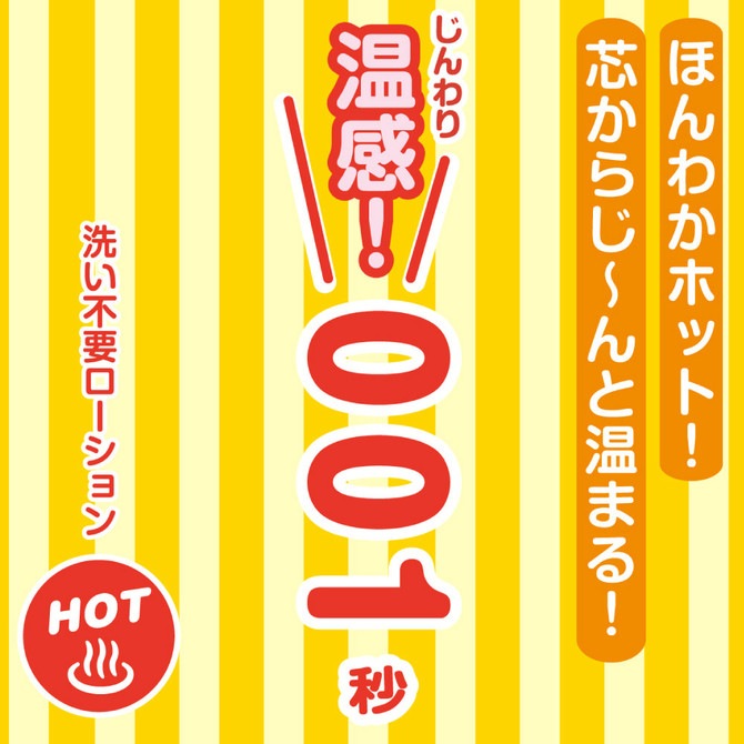 ��®! 001�� �������ץ�������� 180ml������!�ۥåȥ�����