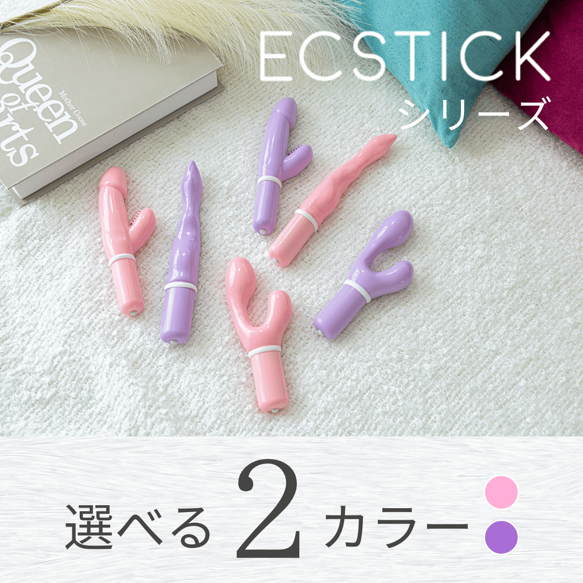 �������ƥ��å� �ơ��� �ԥ� / Ecstick TAIL Pink