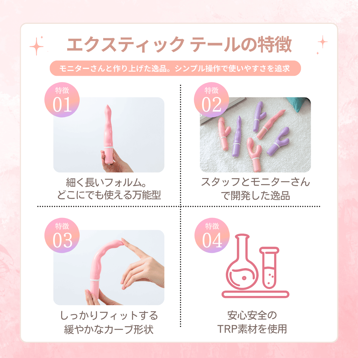 �������ƥ��å� �ơ��� �ԥ� / Ecstick TAIL Pink