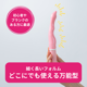 �������ƥ��å� �ơ��� �ԥ� / Ecstick TAIL Pink