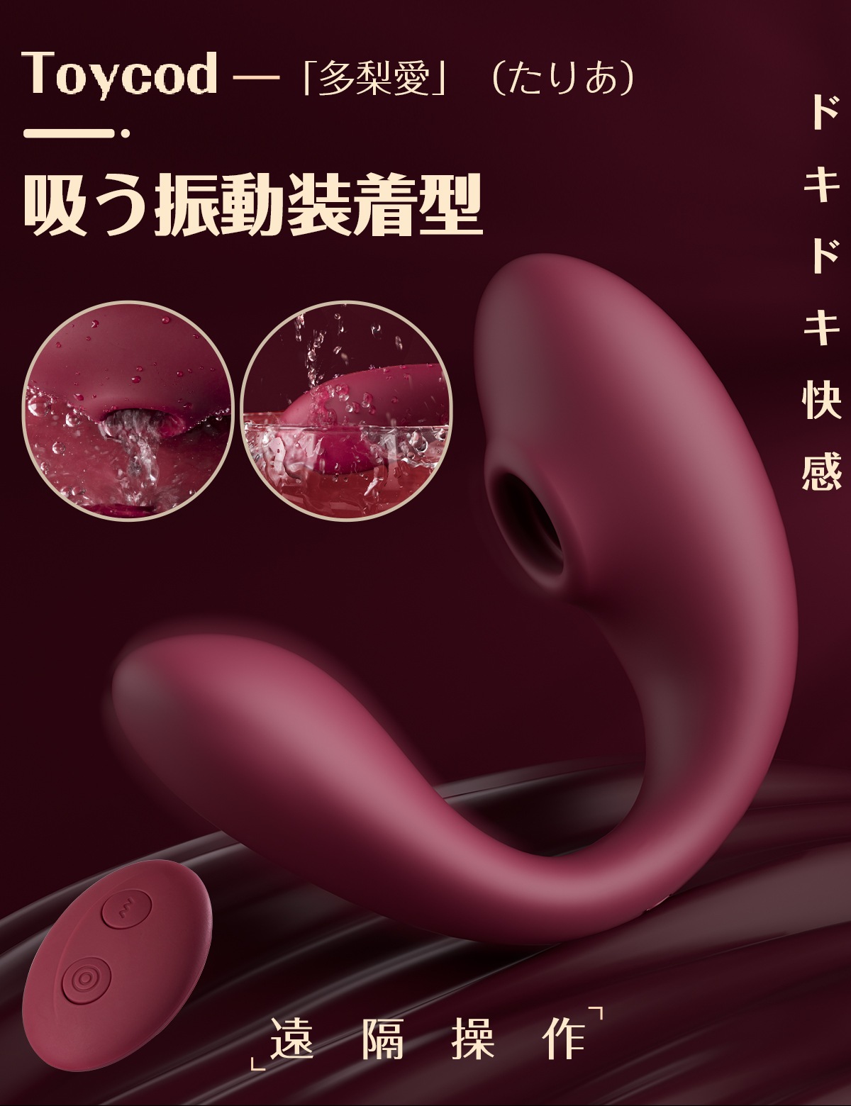 Toycod ���ꤢ Talia