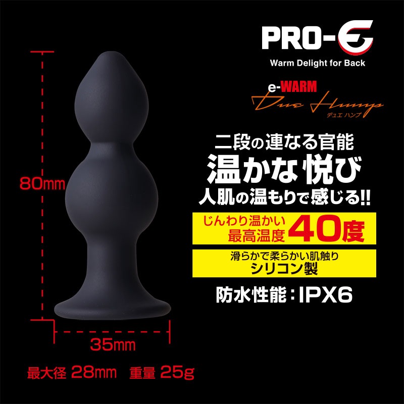 PRO-E e-WARM Due Hump�ʥץ����� �ǥ奨 �ϥ�ס�