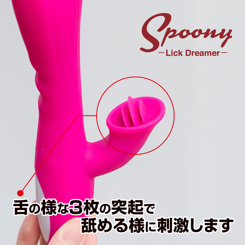 Spoony��Lick Dreamer�ʥ��ס��ˡ�����å��ɥ꡼�ޡ���