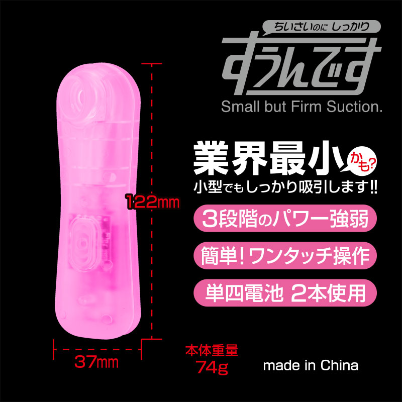 ������Ǥ���������ȥ�ԥ�