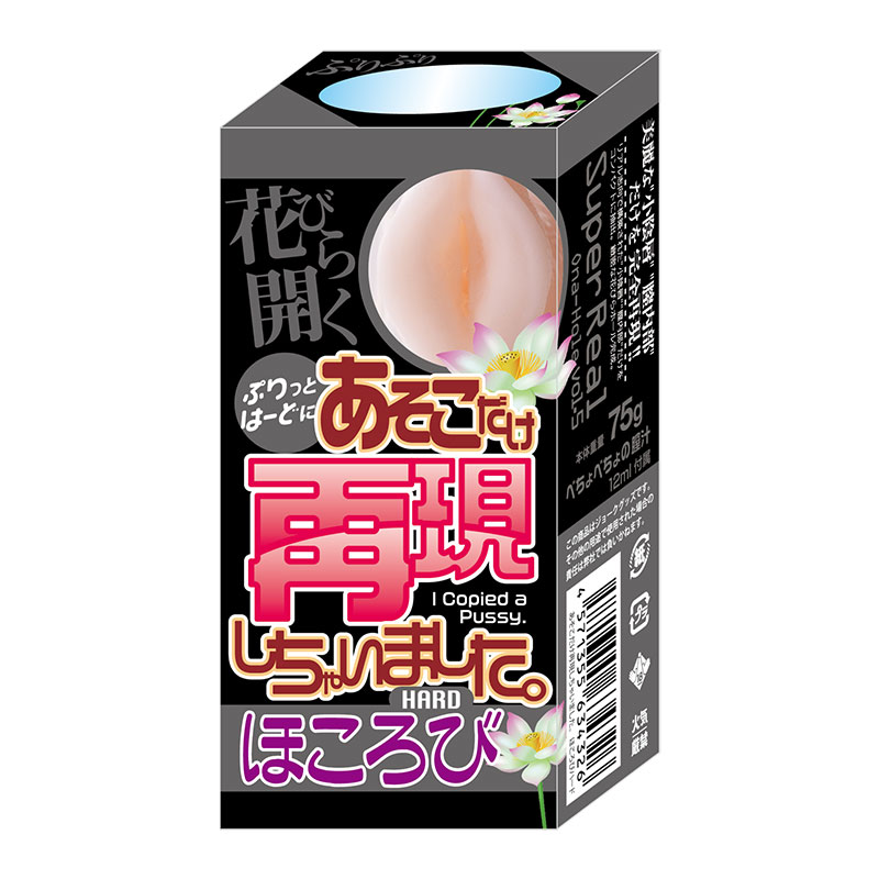 �����������Ƹ������㤤�ޤ������ۤ����ӥϡ���