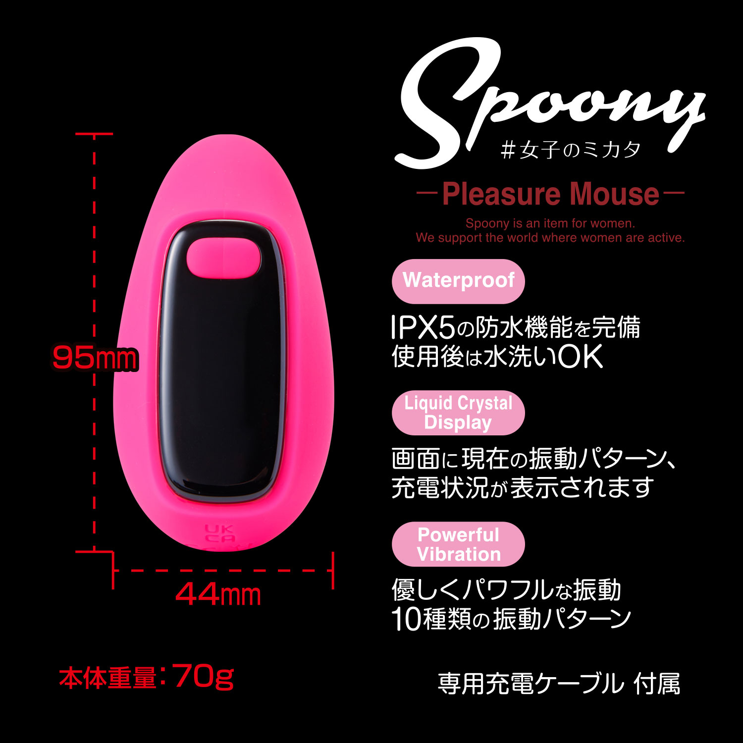 Spoony Plesure Mouse�ʥ��ס��ˡ� �ץ쥸�㡼�ޥ�����