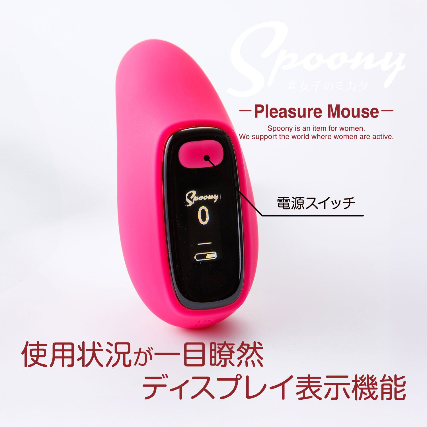 Spoony Plesure Mouse�ʥ��ס��ˡ� �ץ쥸�㡼�ޥ�����