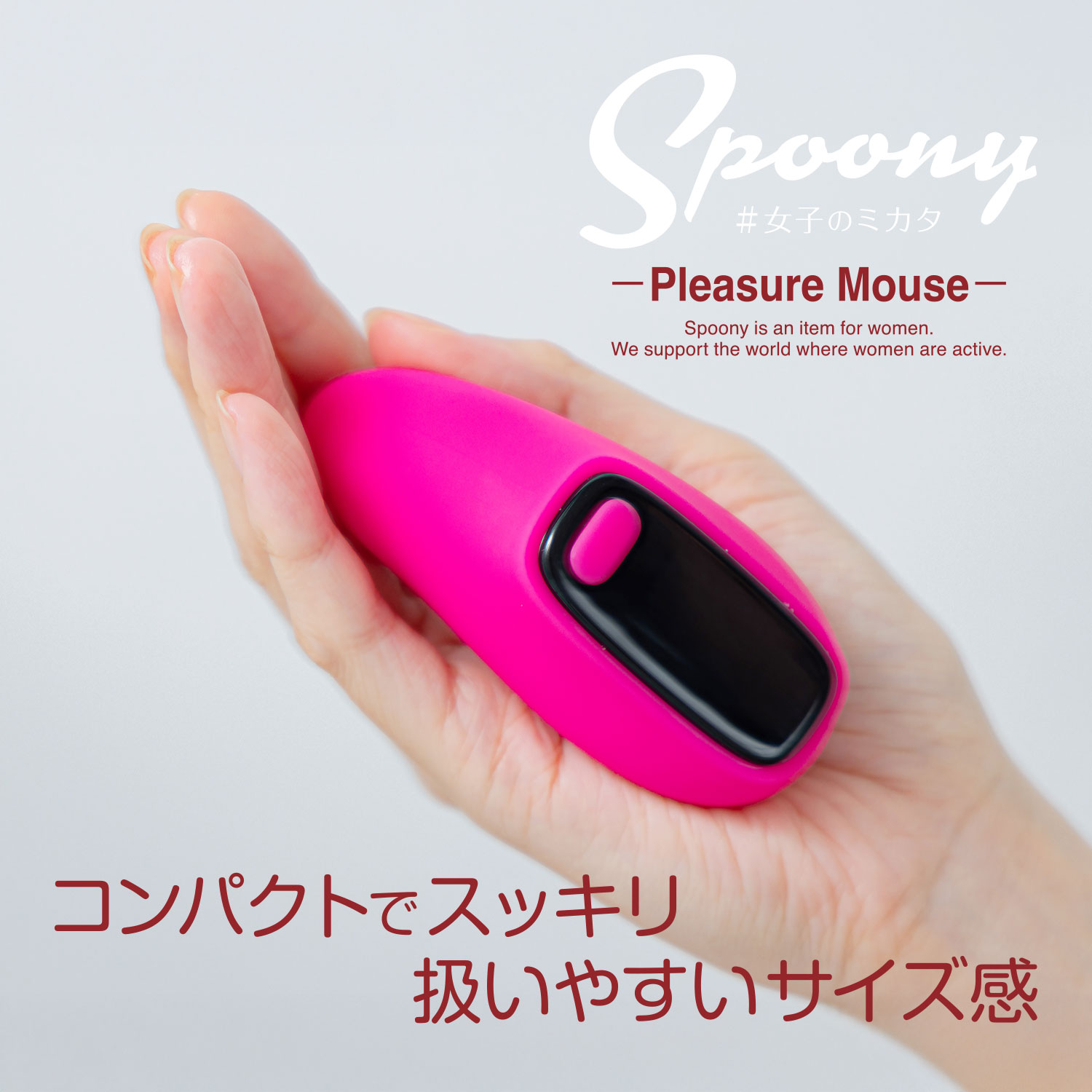 Spoony Plesure Mouse�ʥ��ס��ˡ� �ץ쥸�㡼�ޥ�����