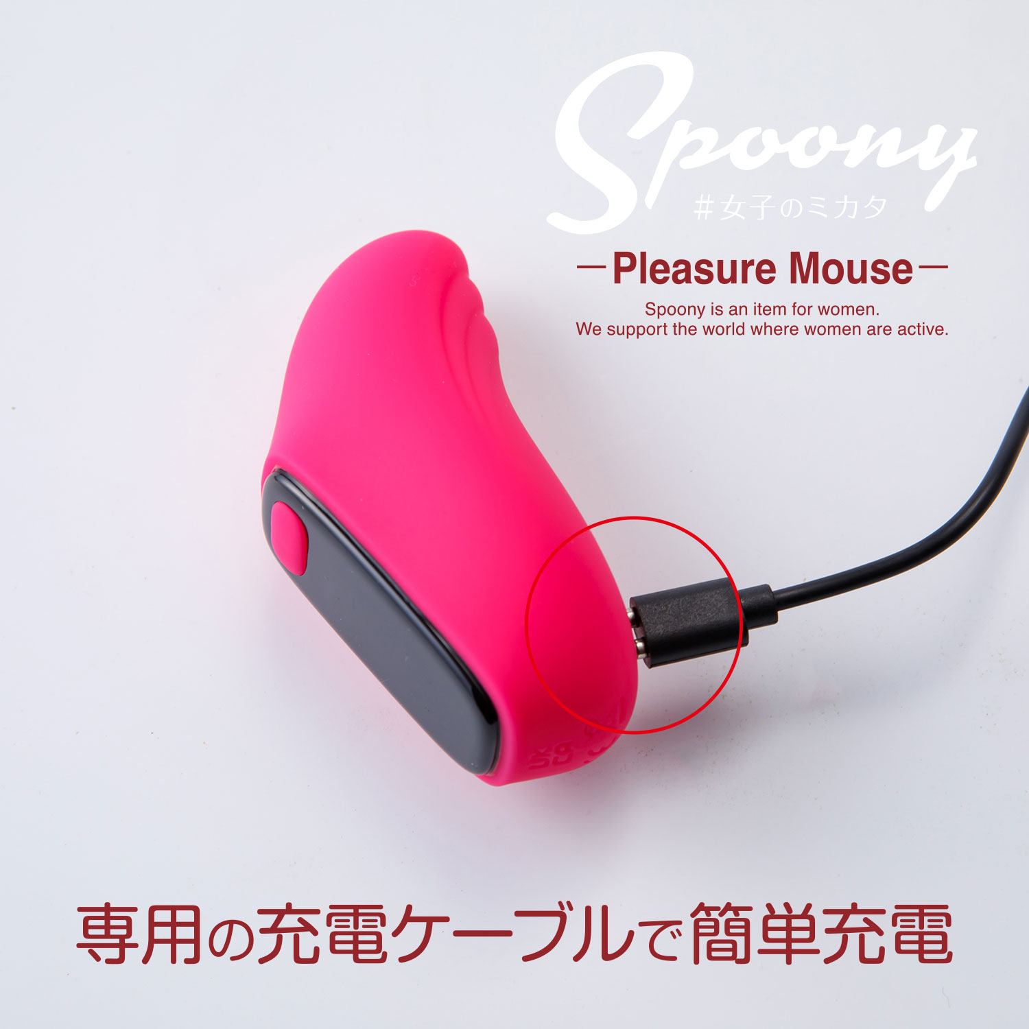 Spoony Plesure Mouse�ʥ��ס��ˡ� �ץ쥸�㡼�ޥ�����