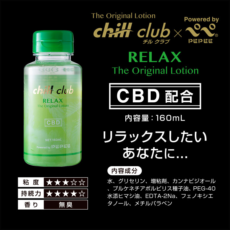 ���륯��֡ߤڤڡ�RELAX