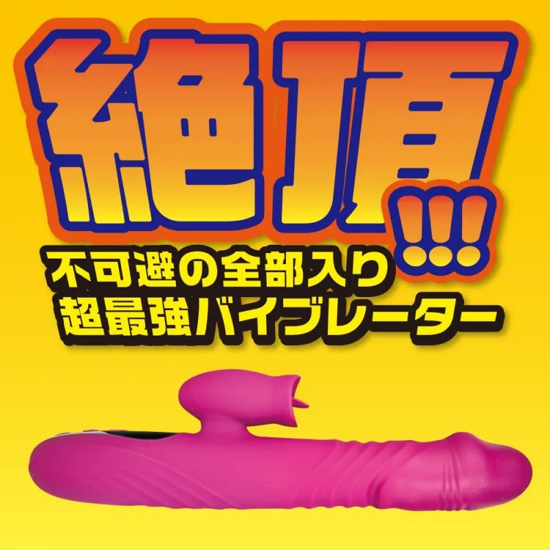 �ͤ��ơ��Ӥ�ơ��̤��ơ����ä��ޤ롪��������κǶ��Х��֥졼������ä��㤤�ޤ���(��)