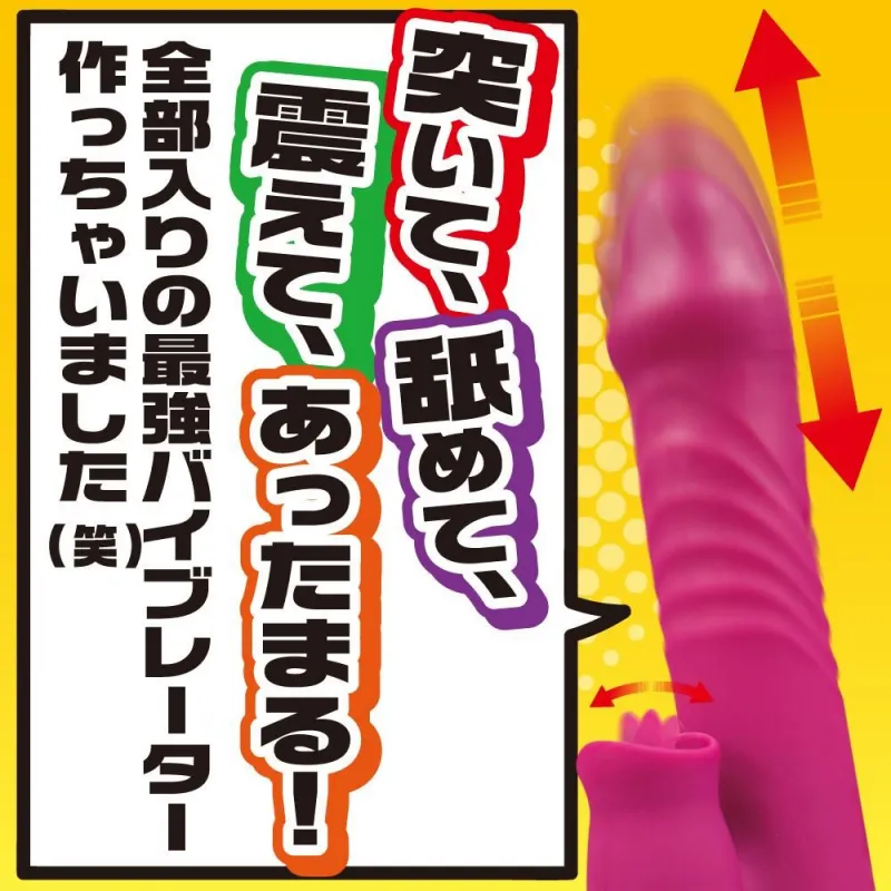 �ͤ��ơ��Ӥ�ơ��̤��ơ����ä��ޤ롪��������κǶ��Х��֥졼������ä��㤤�ޤ���(��)