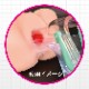 MEDY no.15 �饤���դ��ץ饹���å��ӡ���
